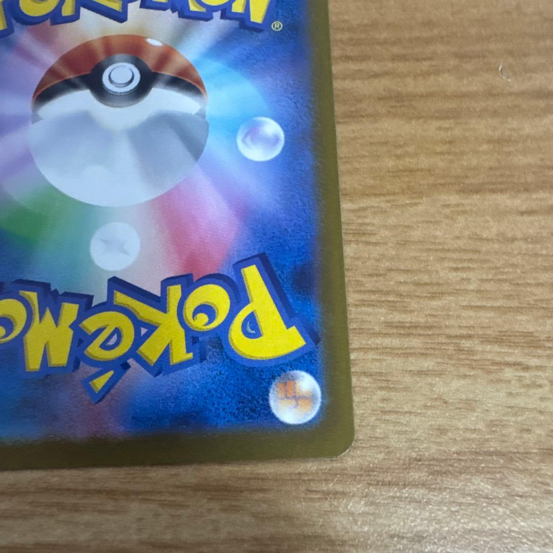 メガゲンガーex