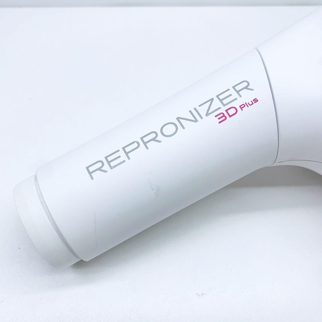 《ノズル付き》 リュミエリーナ レプロナイザー 3Dplus 3D plus
