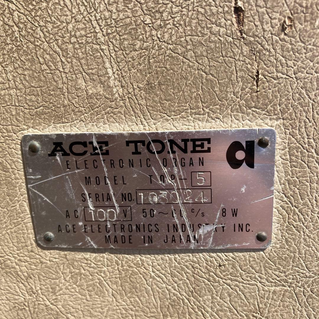 レトロ ACE TONE 電子オルガン 1015 ジャンク