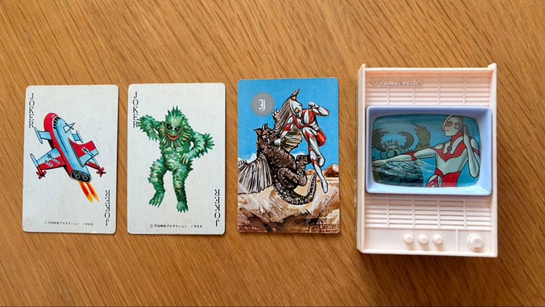 昭和レトロ　任天堂　絵本トランプ　ウルトラマン　ウルトラＱ