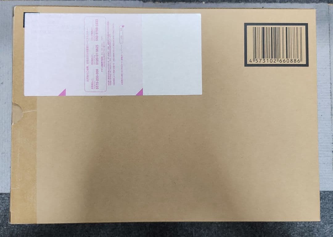 メタルビルド ストライクフリーダム 　新品未開封