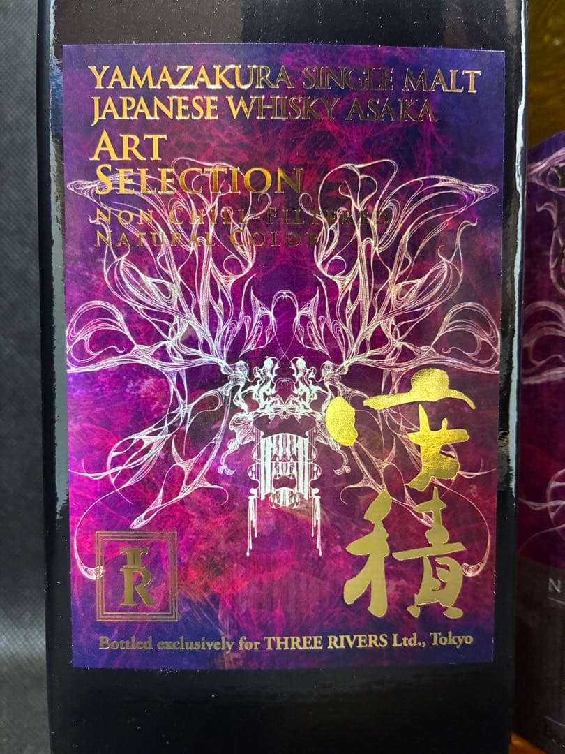 YAMAZAKURA 安積 シングルモルト “ART SELECTION”