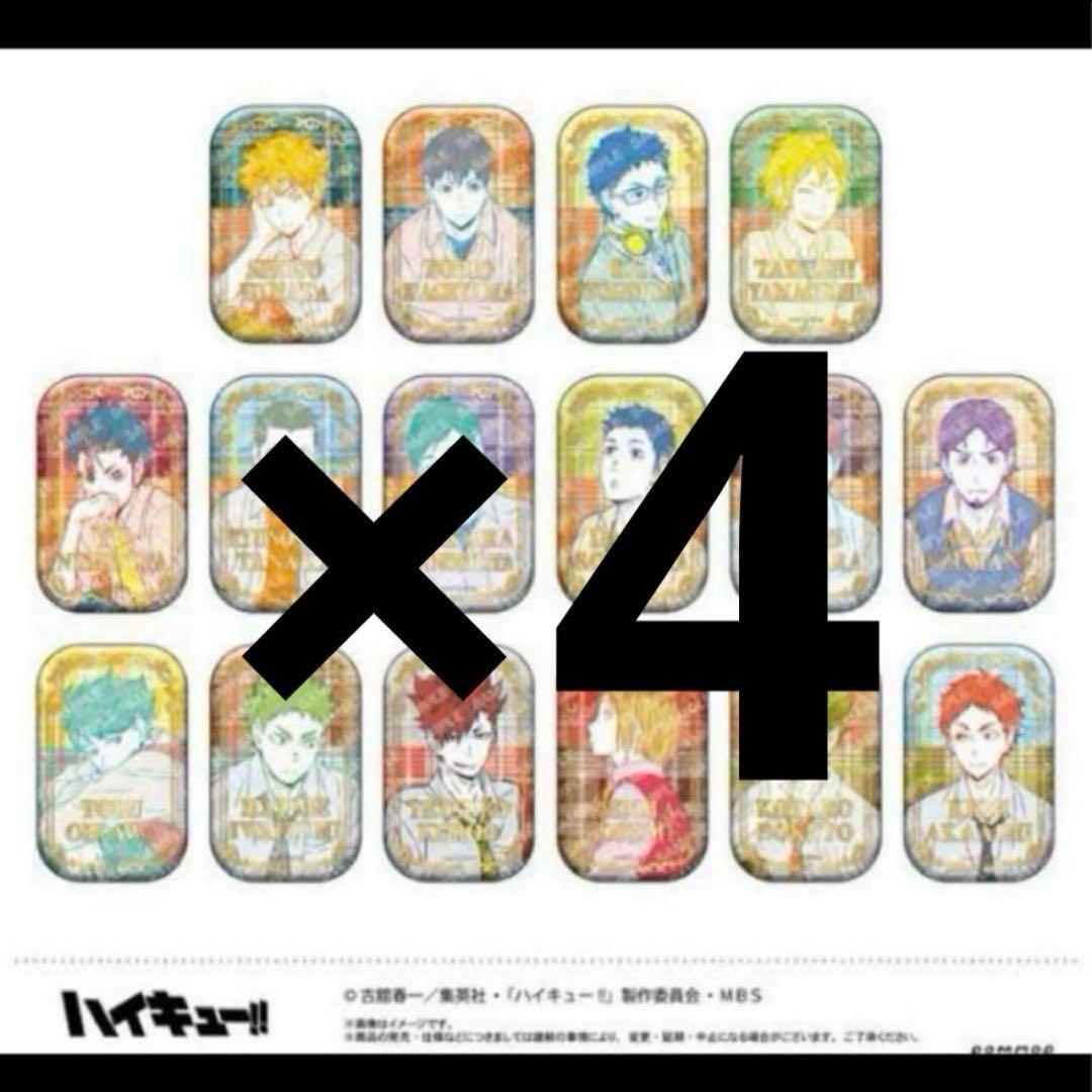 ハイキュー!! スクエア缶バッジ オフショット カラー 第一弾 4個セット