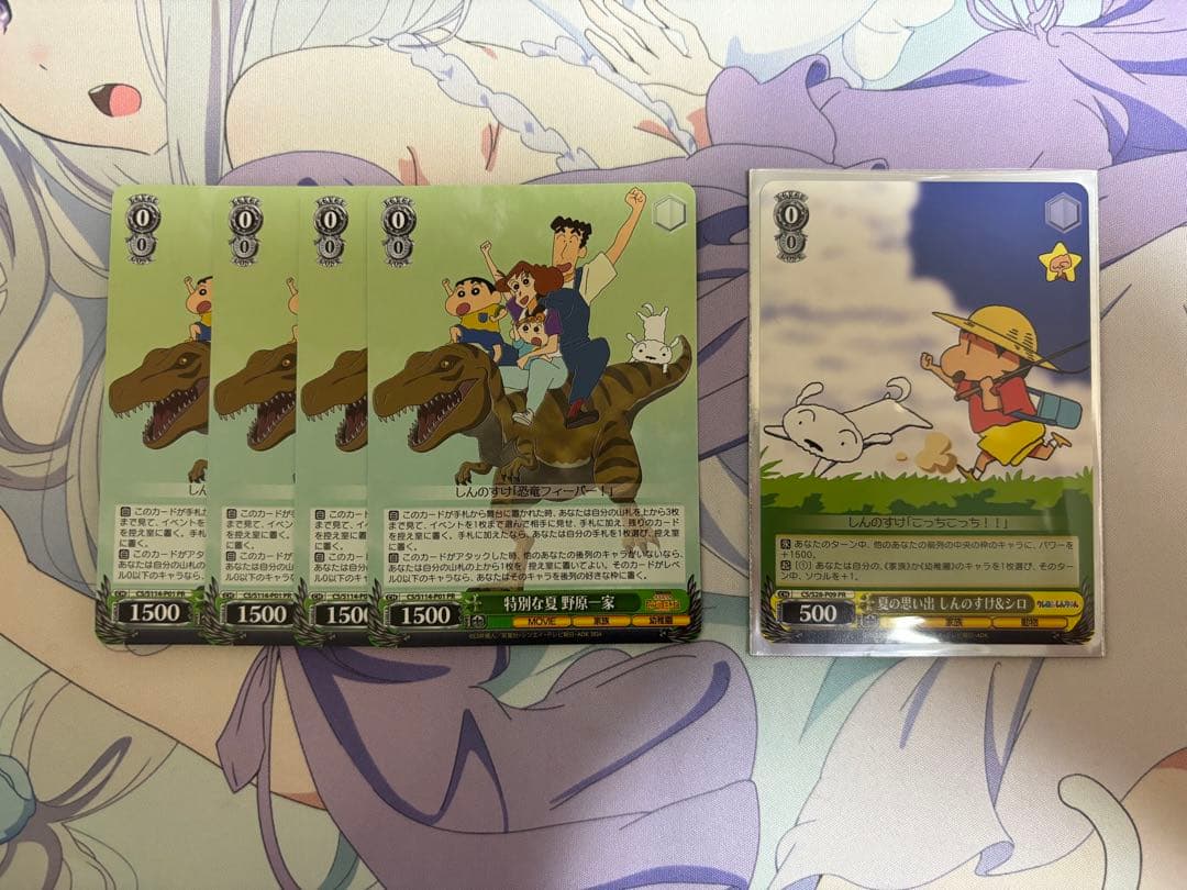 映画クレヨンしんちゃん　RR以下4コン　TD4コン　PR