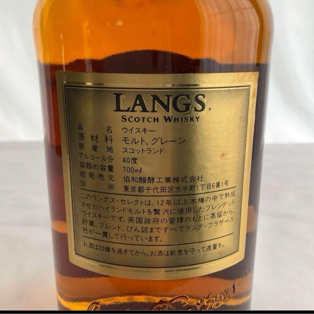 LANG'S SELECT ラングス セレクト12年スコッチウイスキー