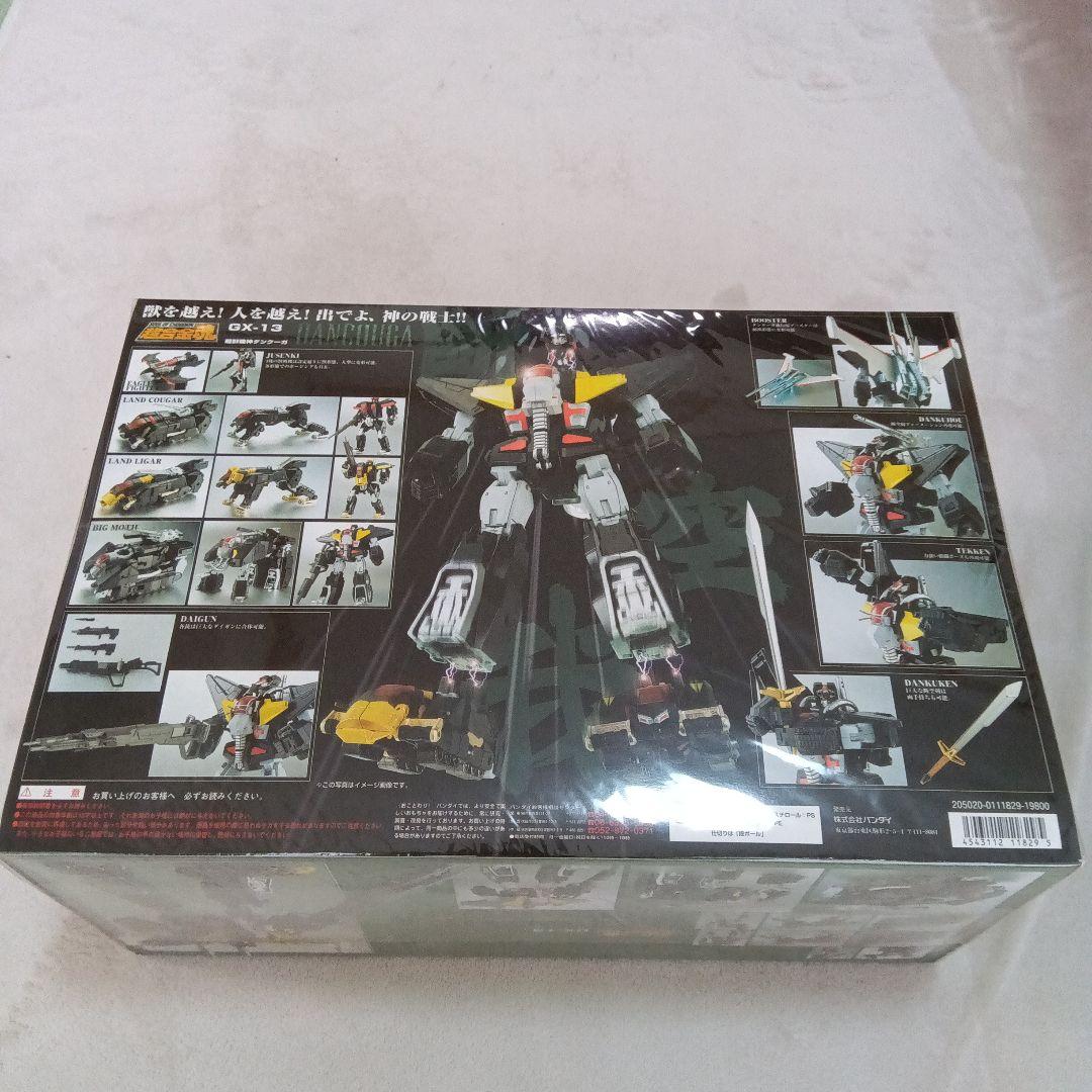 ★未開封・未使用★　超合金魂　ダンクーガ