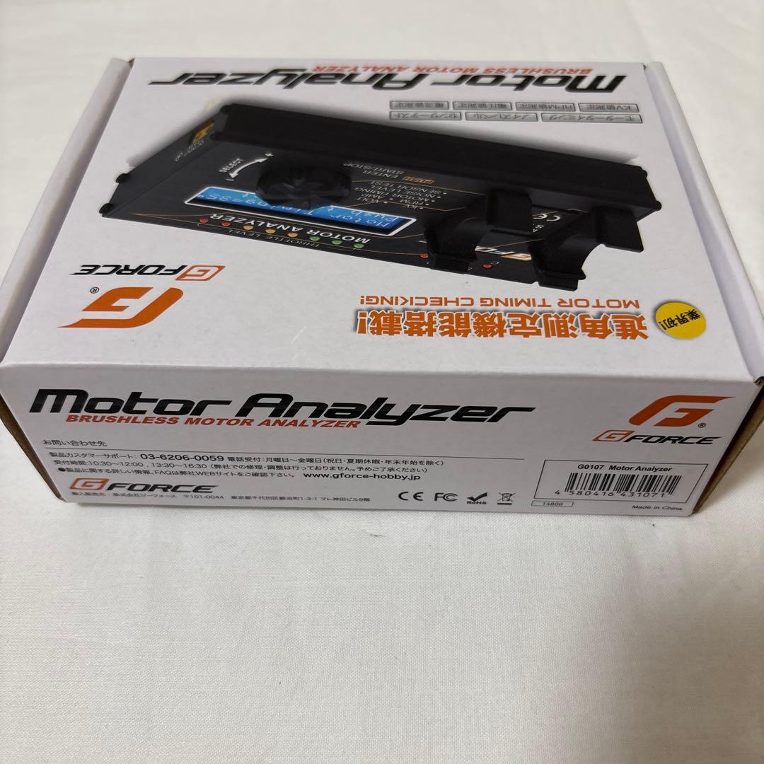 G-Force ジーフォース G0107 Motor Analyzer