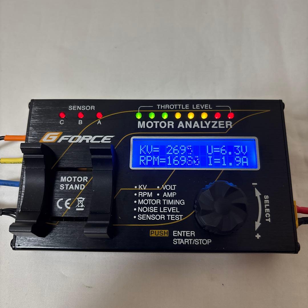 G-Force ジーフォース G0107 Motor Analyzer