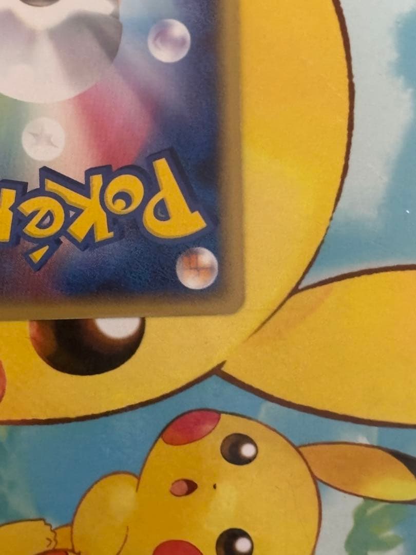 【引退セール】ラティアス δ ★ ホロンの幻影 010/052 デルタ種