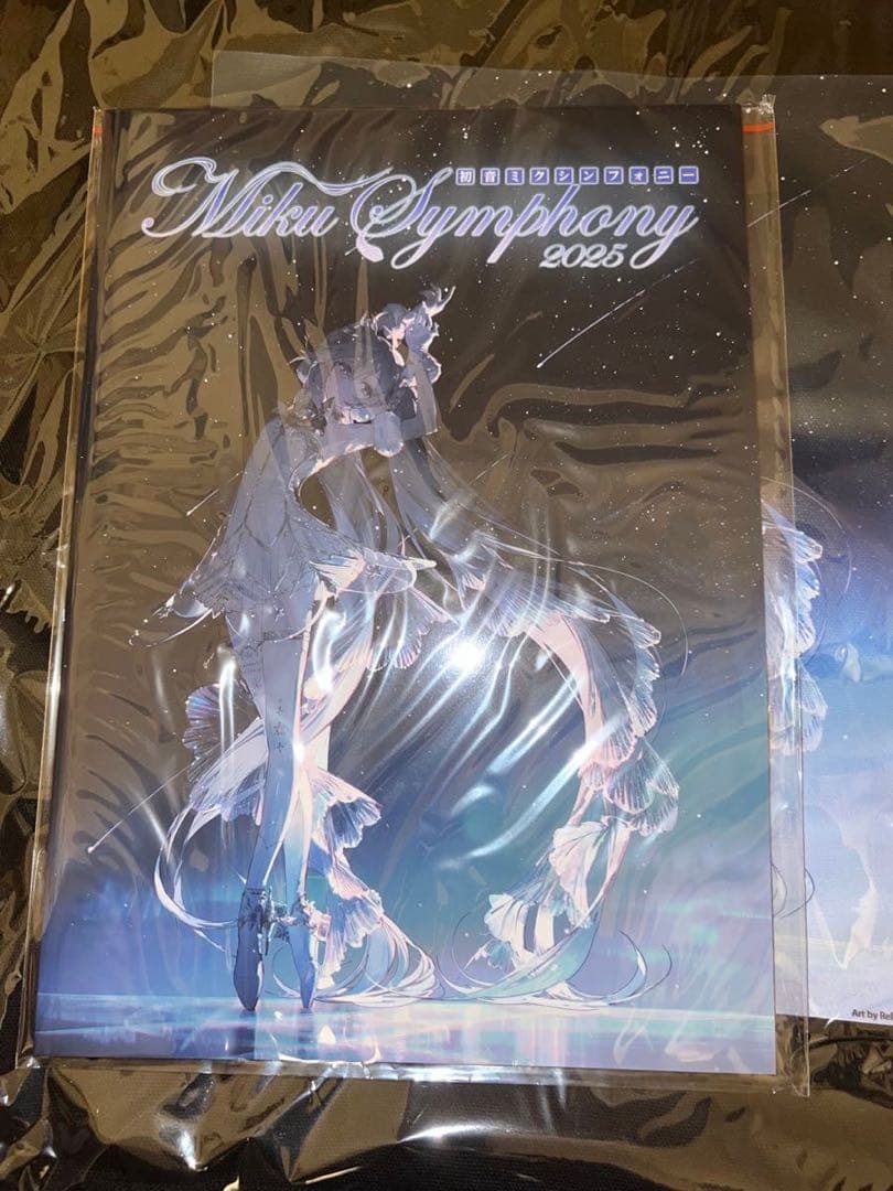 【限定、新品】初音ミクシンフォニー2025 グッズ6点セット