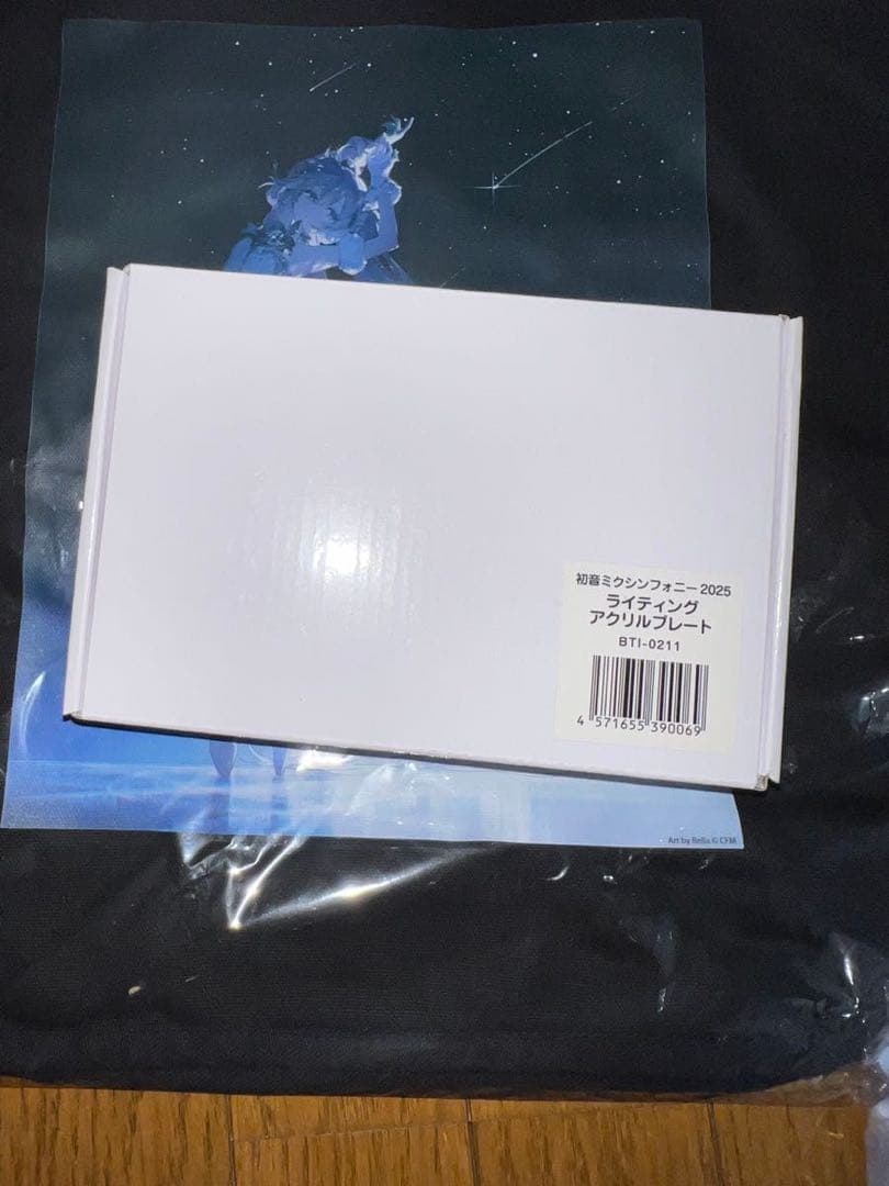 【限定、新品】初音ミクシンフォニー2025 グッズ6点セット