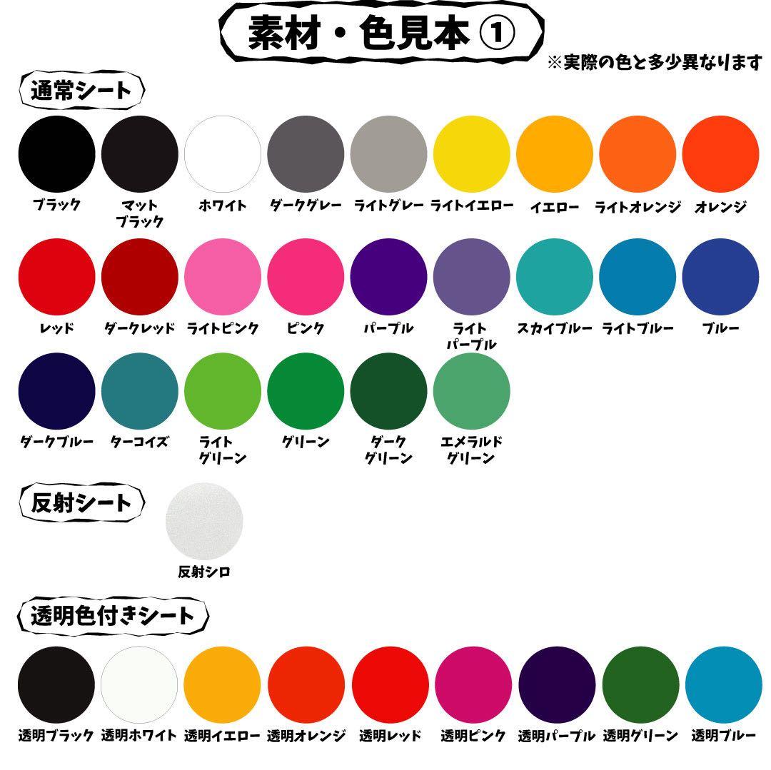 ゆうちゃん 　ミニうちわ文字　ステッカー