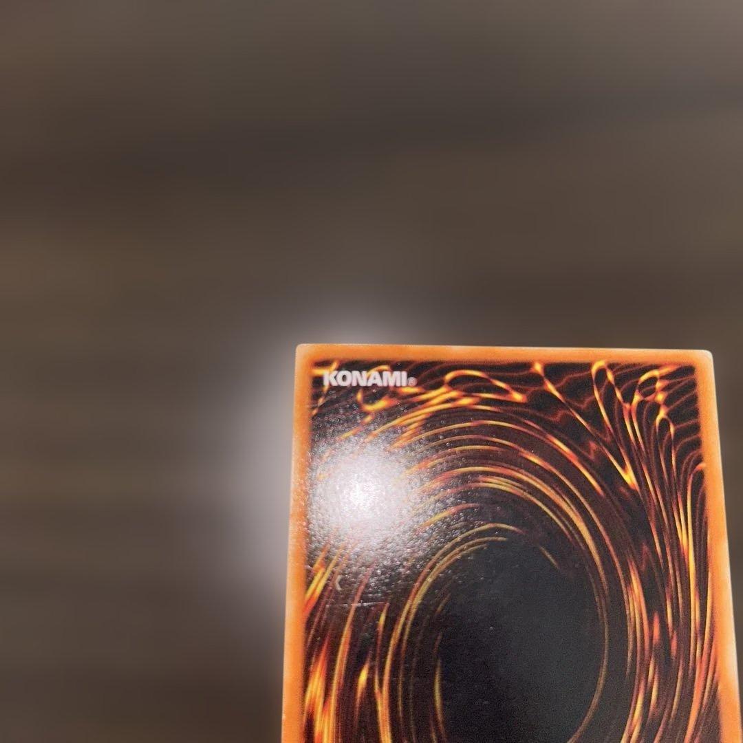 遊戯王　ブルーアイズ　青眼の白龍　初期