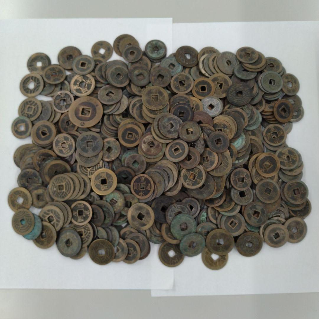 寛永通宝　約２．３キロ