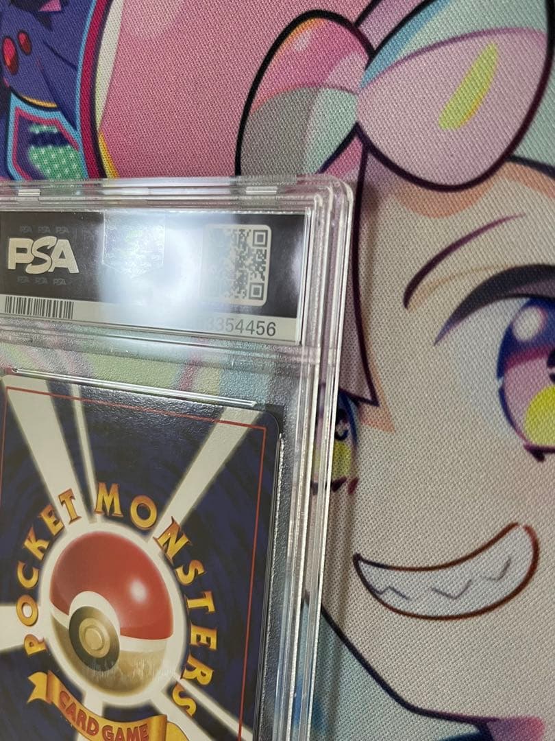 【旧裏】ラプラス　PSA9 渦巻ホロ　今日ホロ　希少　激レア