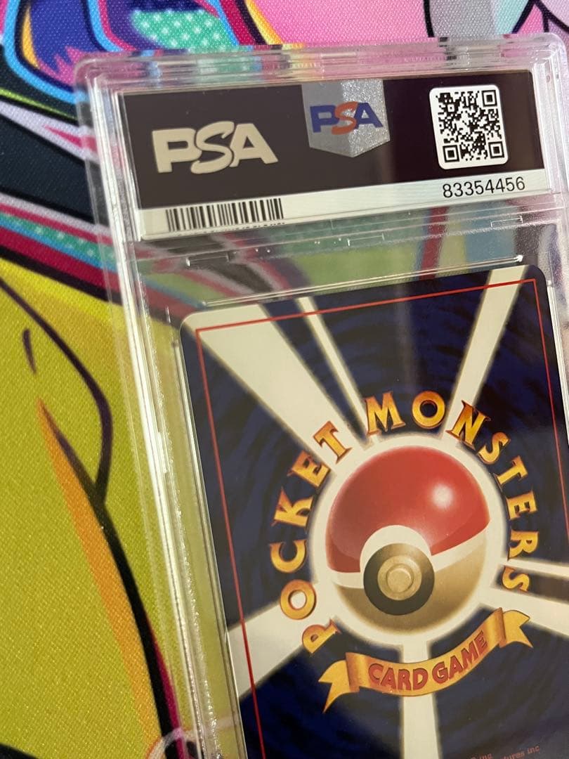 【旧裏】ラプラス　PSA9 渦巻ホロ　今日ホロ　希少　激レア