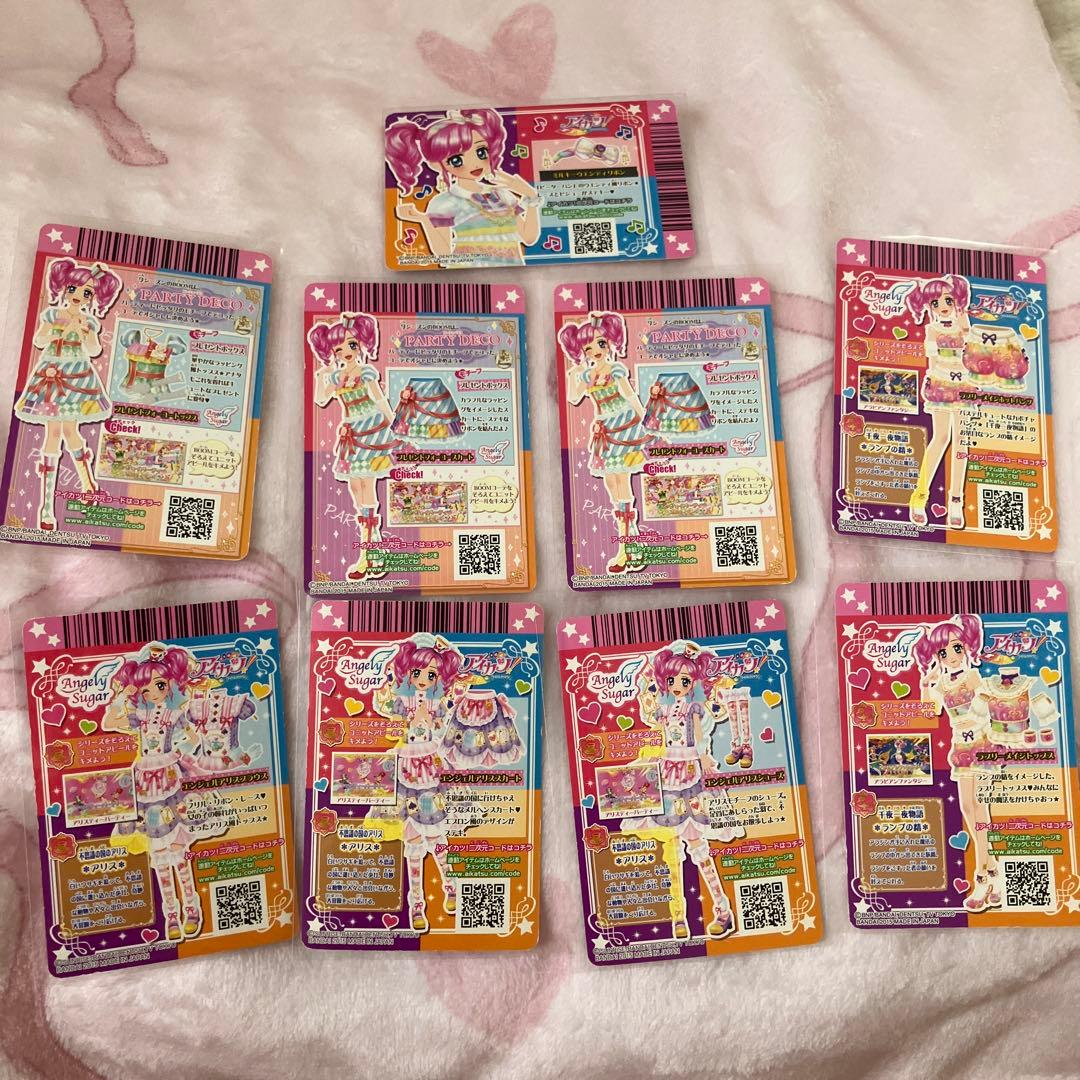 アイカツカード 天羽まどか セット