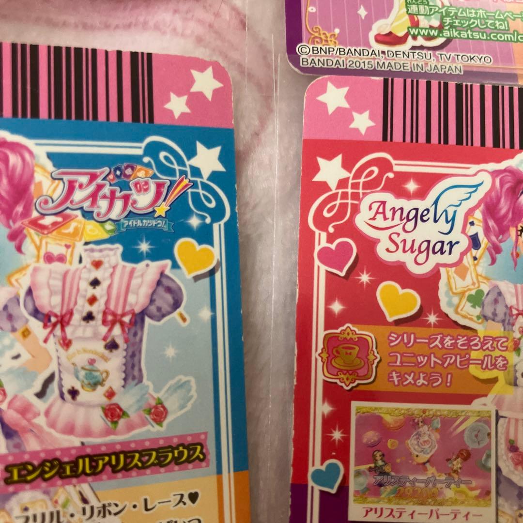 アイカツカード 天羽まどか セット