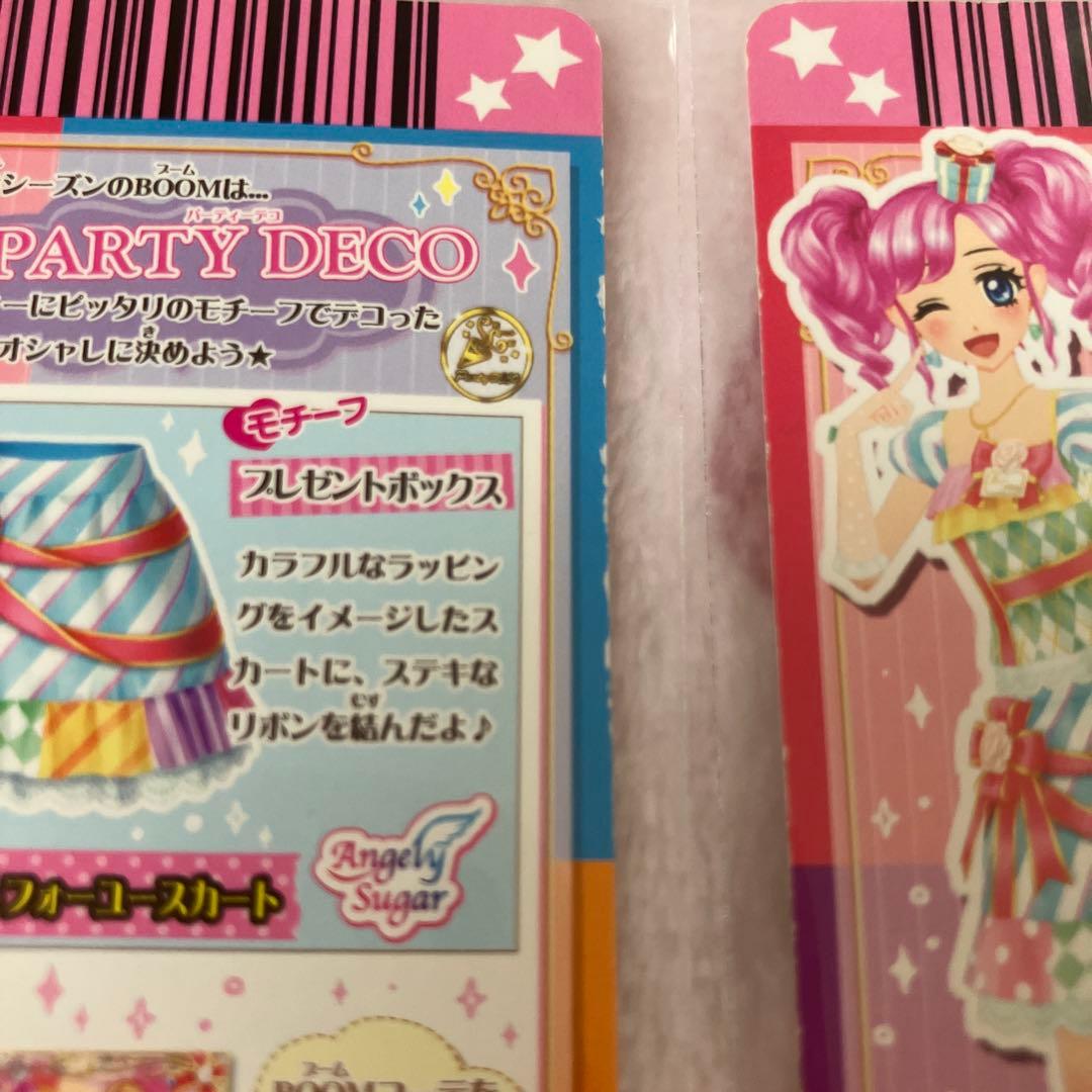 アイカツカード 天羽まどか セット