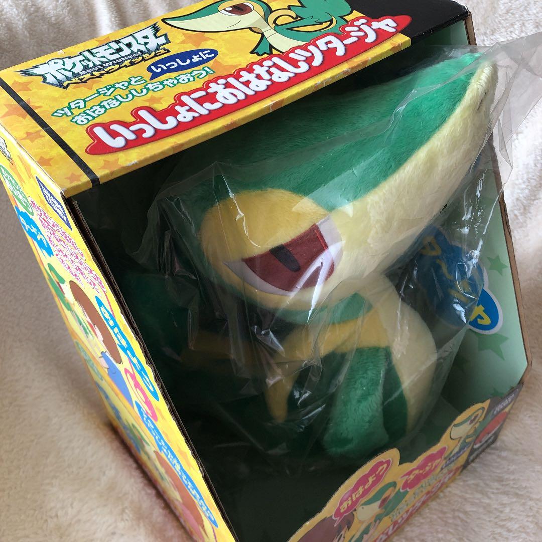 ポケモン　ぬいぐるみ　いっしょにおはなしツタージャ　ぬいぐるみ　タカラトミー