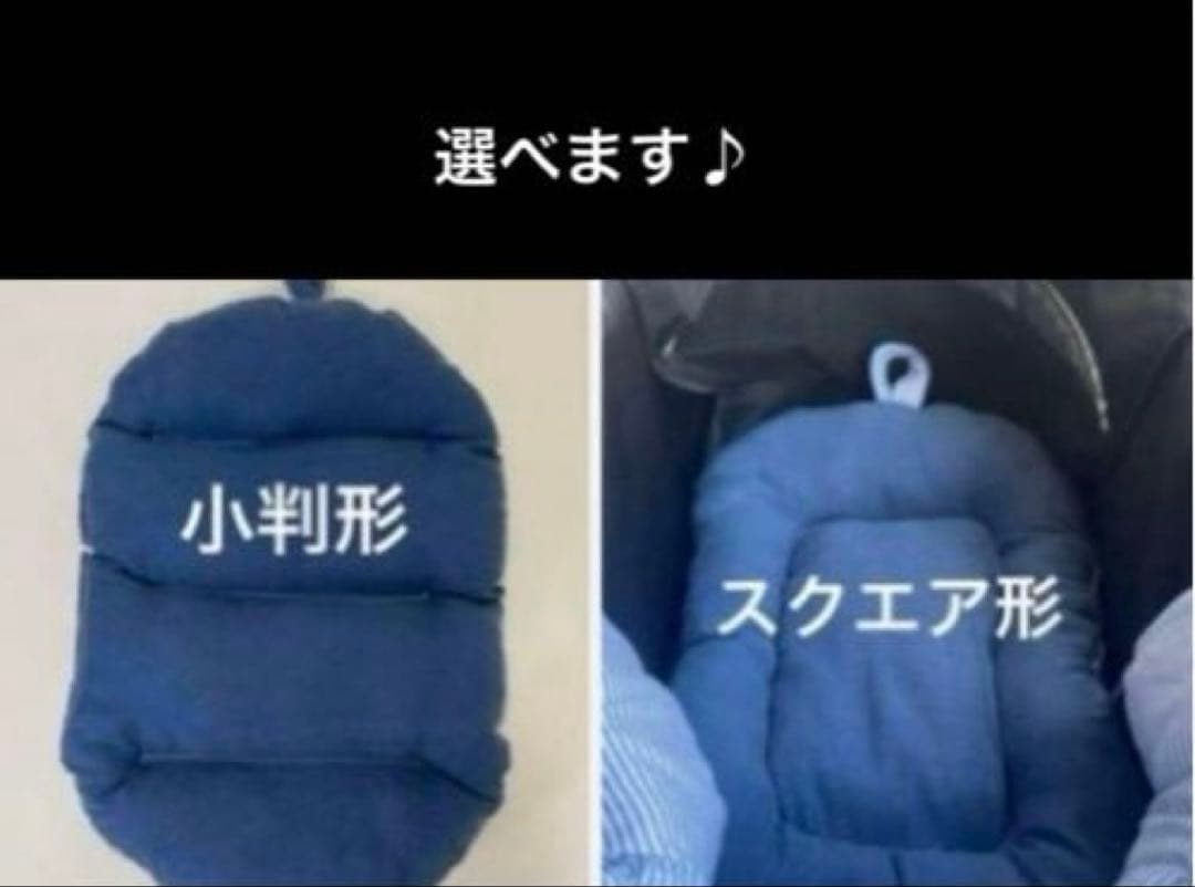 ペットカートクッション　あごおき　コンフォーター　ピロークッション　3点セット