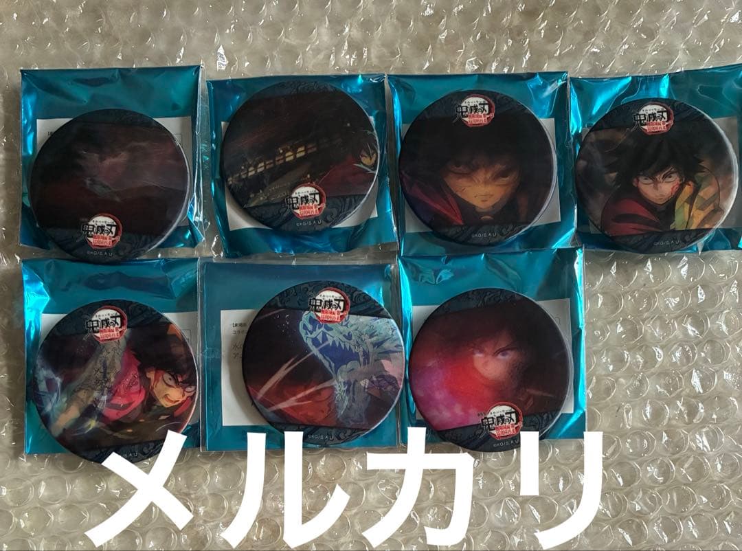 鬼滅の刃 水の呼吸ランダムアクションアニメーション缶バッジ　冨岡 義勇　コンプ