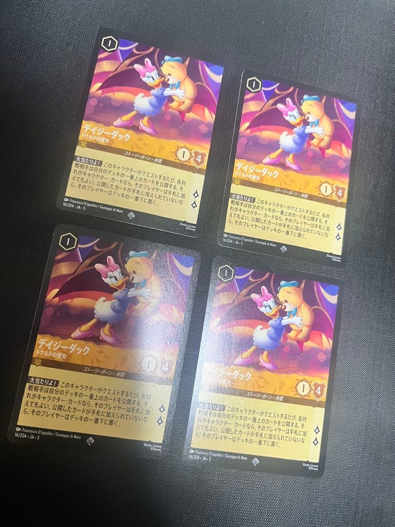 ディズニー　ロルカナ　デイジーダック　ドナルドの彼女　プレイ用　4枚