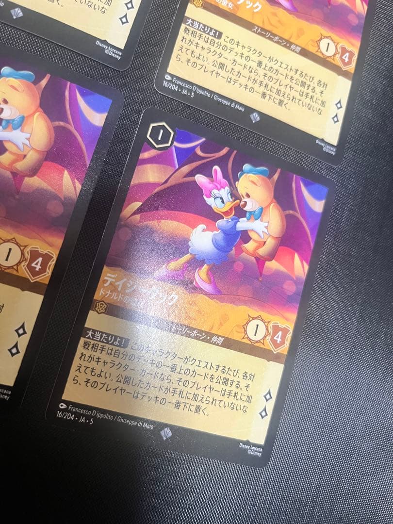 ディズニー　ロルカナ　デイジーダック　ドナルドの彼女　プレイ用　4枚