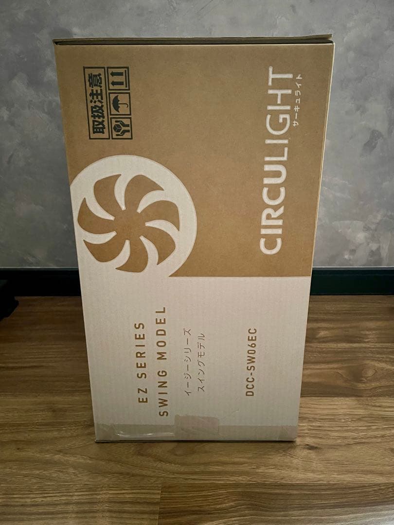 EZシリーズ　スイングモデリング　6畳用　DOSHISHA シーリングファン