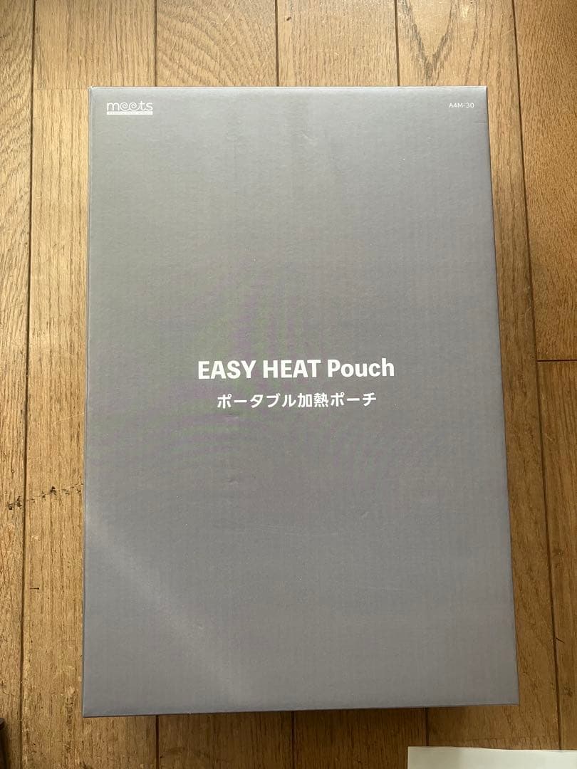 ポータブルレンジポーチ