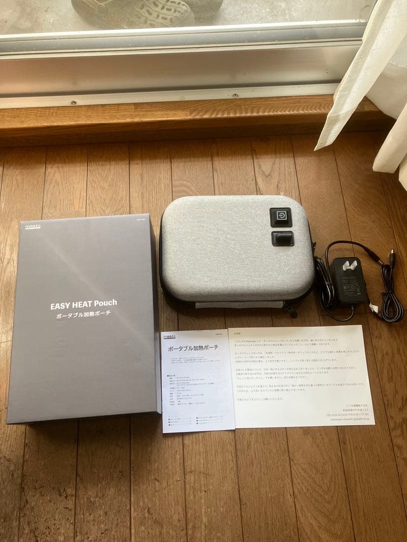 ポータブルレンジポーチ