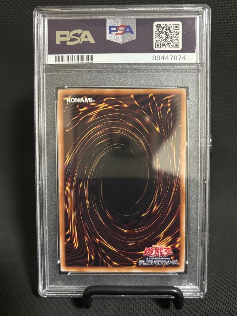 増援　閃刀姫　イラスト違い　25th クオシク　psa10