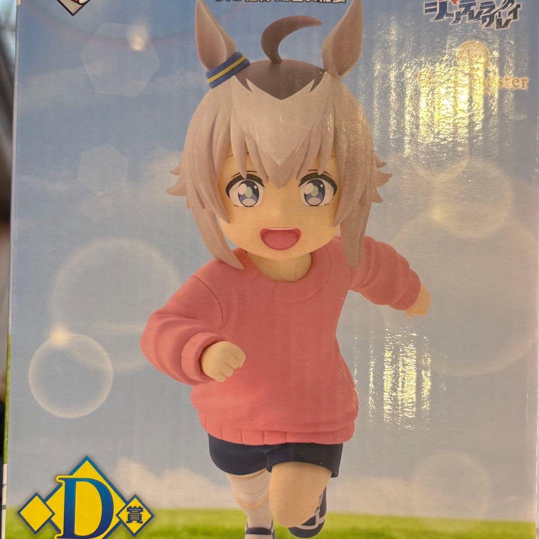 ウマ娘 一番くじ D賞 オグリキャップ 幼い記憶 フィギュア
