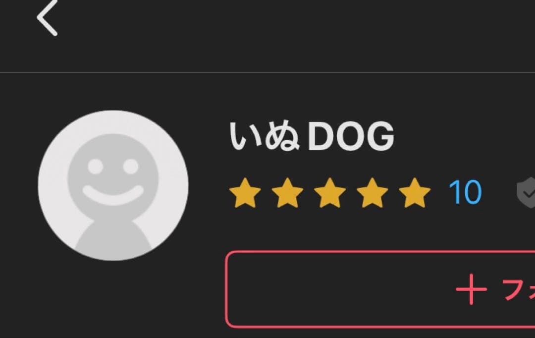 専用！8、14オンス赤