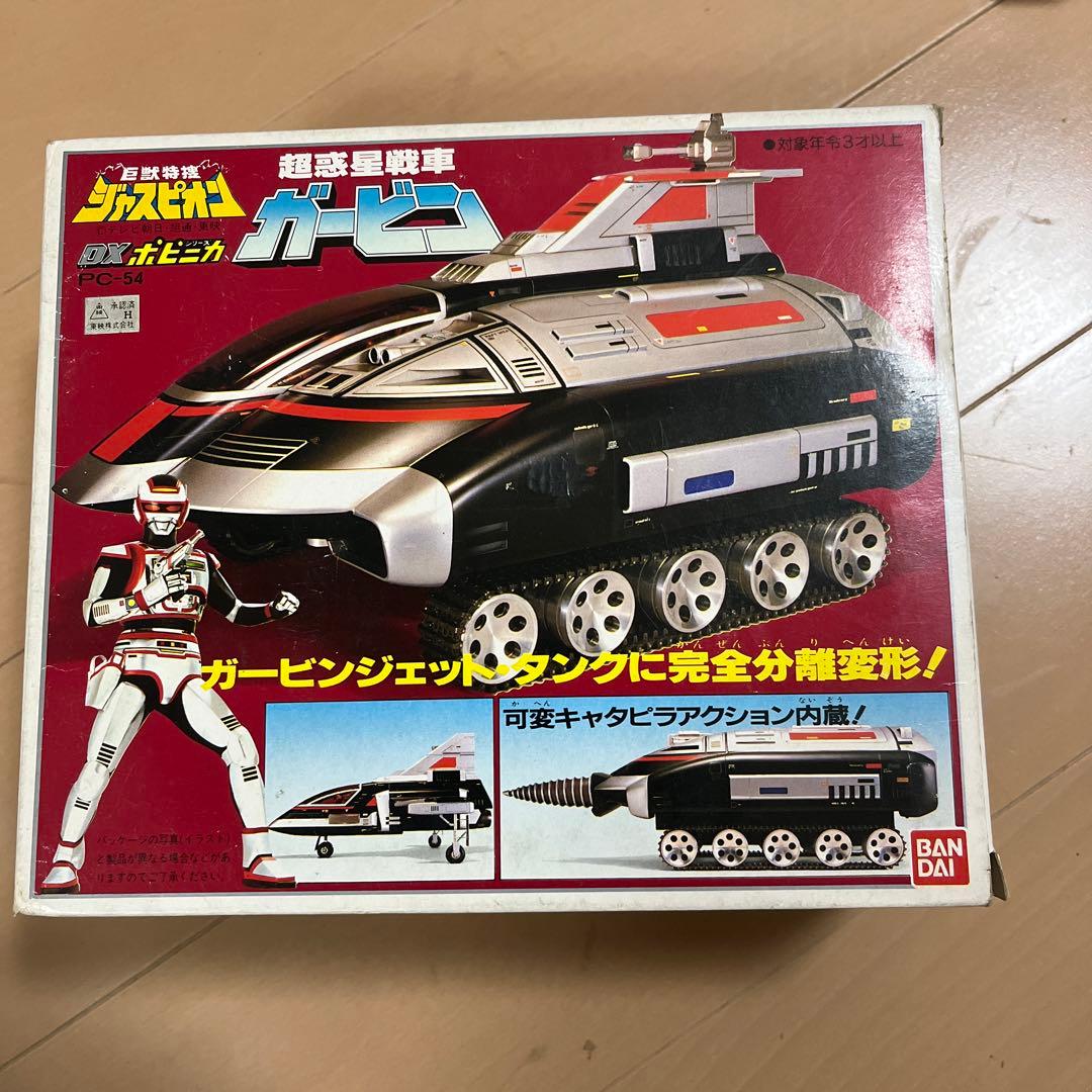 巨獣特捜ジャスピオン ＤＸポピニカ 超惑星戦車ガービン