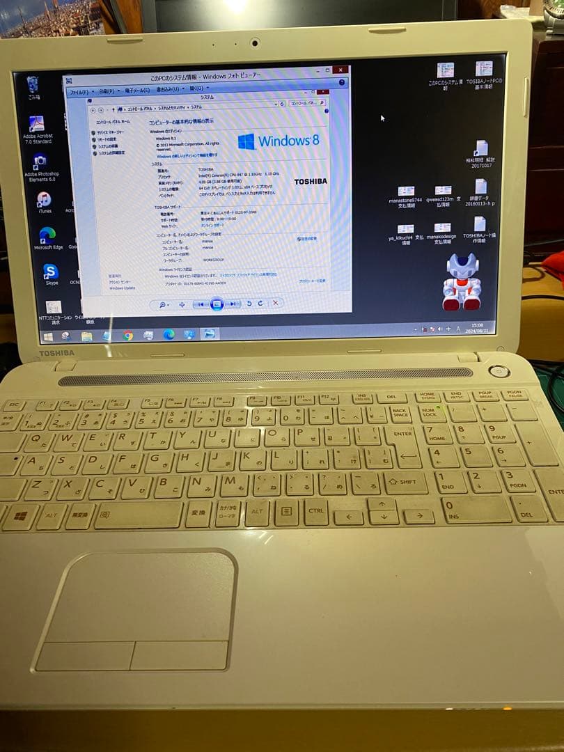TOSHIBA dynabook ノートパソコン