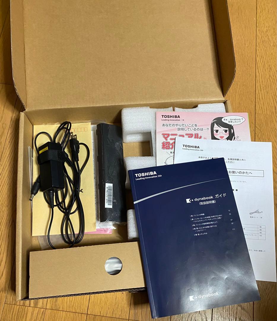 TOSHIBA dynabook ノートパソコン