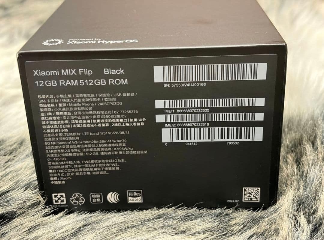 Xiaomi MIX Flip 16GB/512GB 台湾版 美品