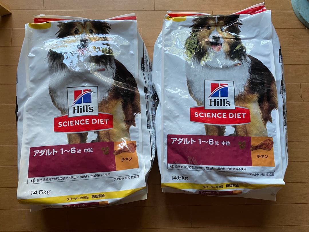 ヒルズ/サイエンスダイエット14.5kg×2アダルト中粒1~6歳最後の2袋セット