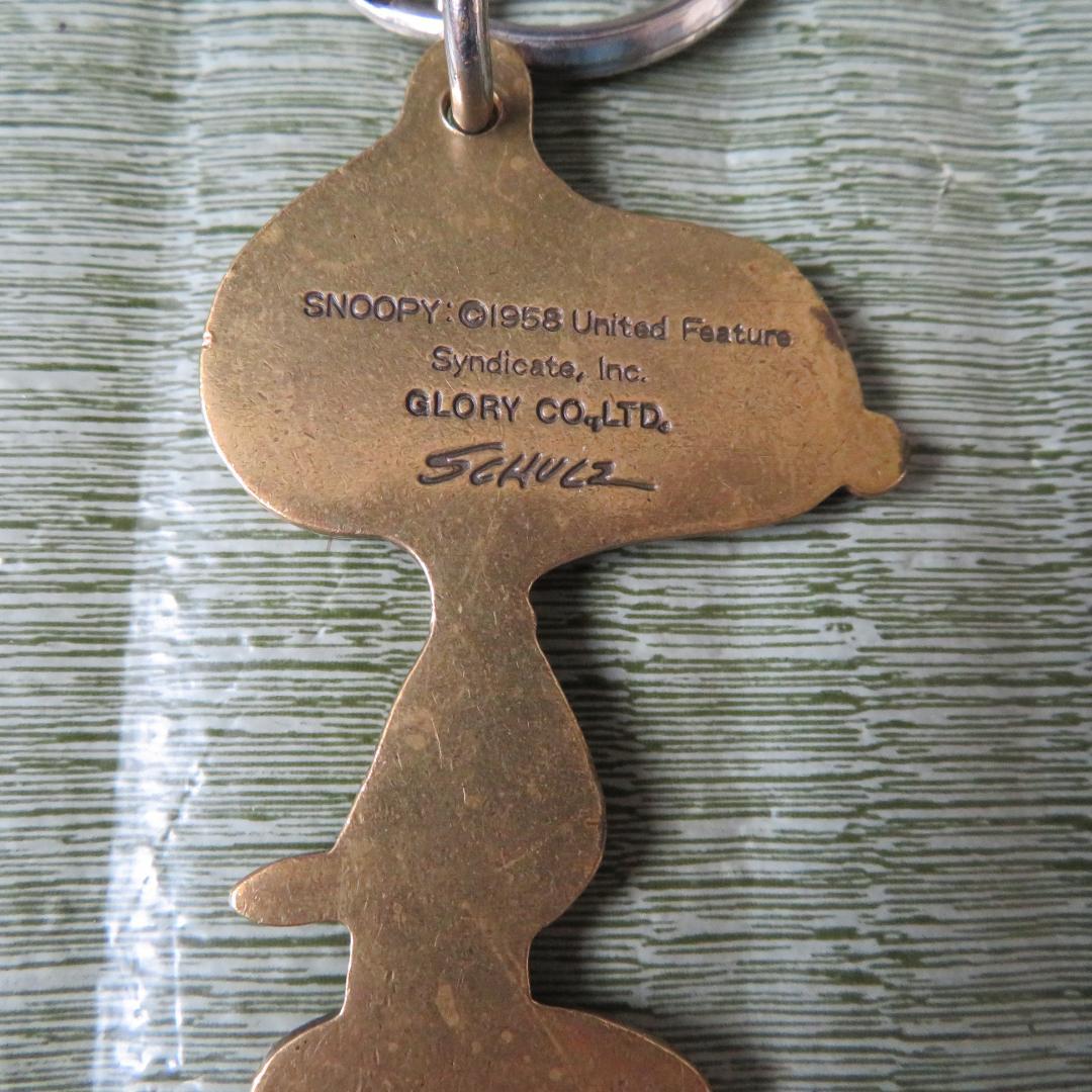 レトロ　スヌーピー SNOOPY 　真鍮　キーホルダー　　ヴィンテージ