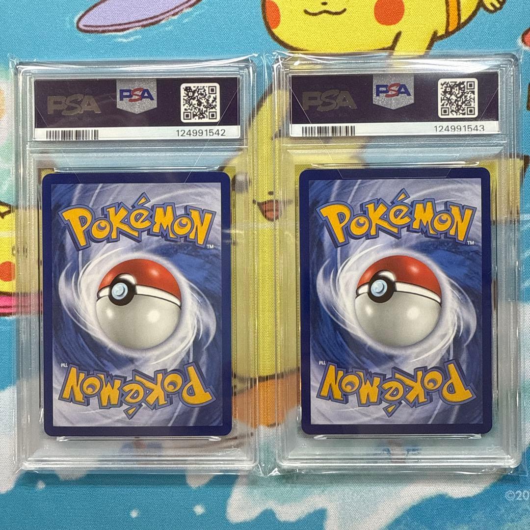 ポケカ 台北のピカチュウ 台湾 ポケモンセンター 2連番 プロモ 057