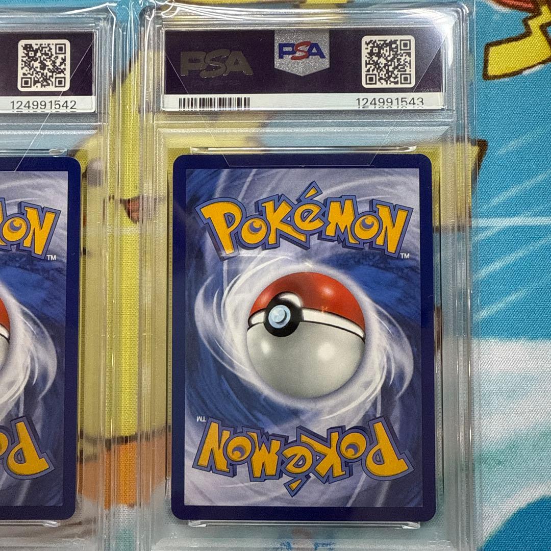 ポケカ 台北のピカチュウ 台湾 ポケモンセンター 2連番 プロモ 057