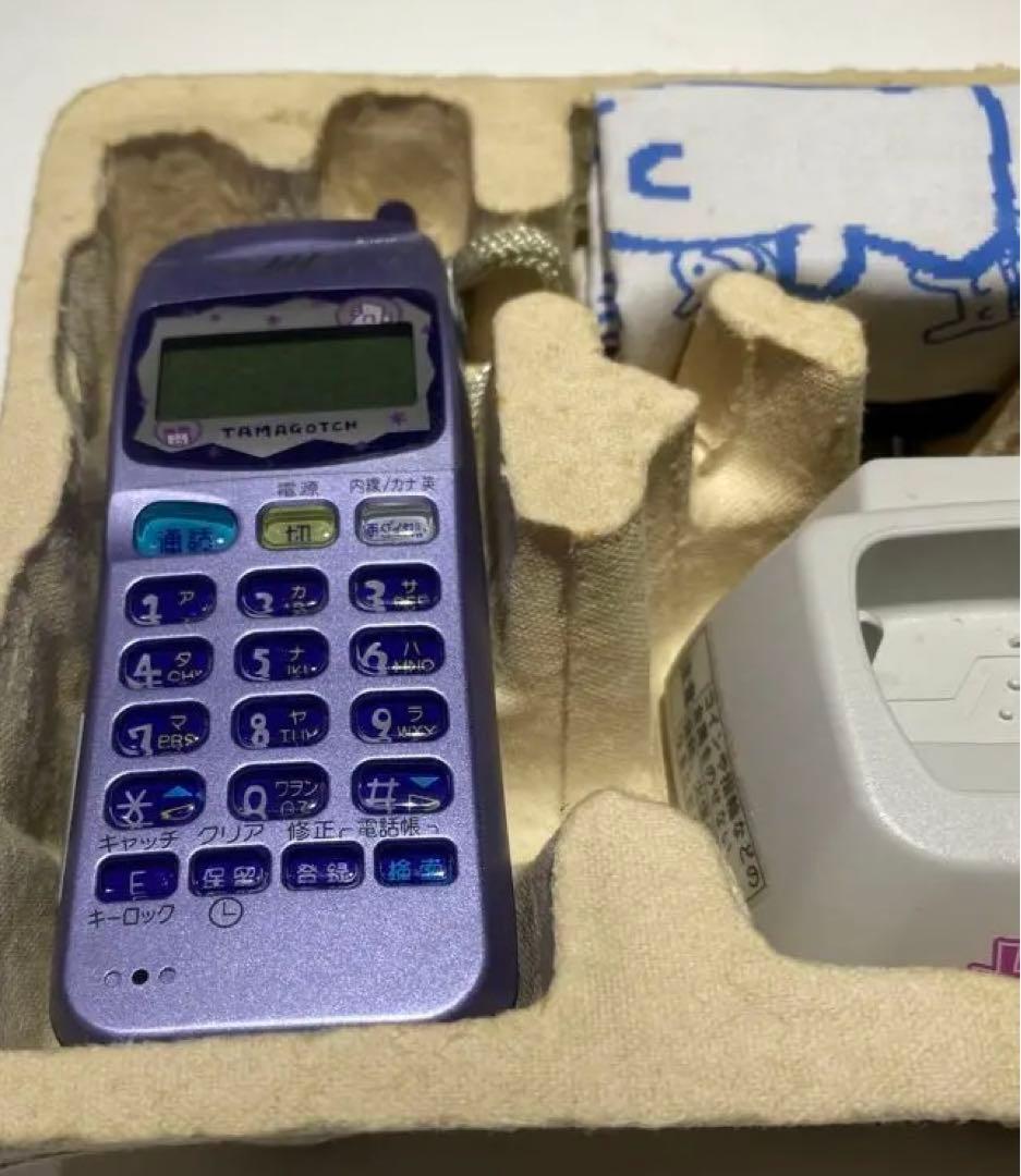 超激レア！たまぴっち！ウルトラバイオレット！たまごっち！