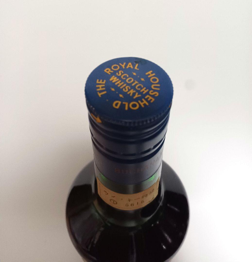 ザ ロイヤル ハウスホールド 特級 旧ボトル 760ml 未開栓