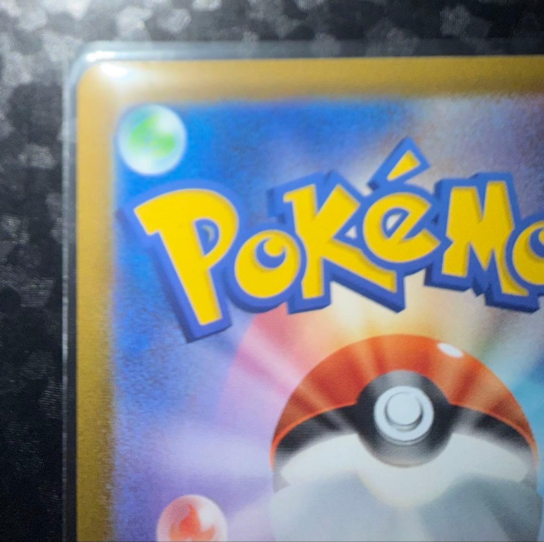 はくばバドレックスVMAX HR S6H 白銀のランス 085/070