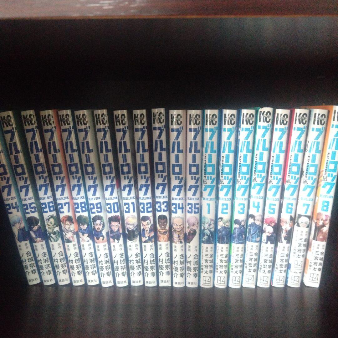 ブルーロック1〜35巻 　エピソード凪1〜8巻 完結 セット