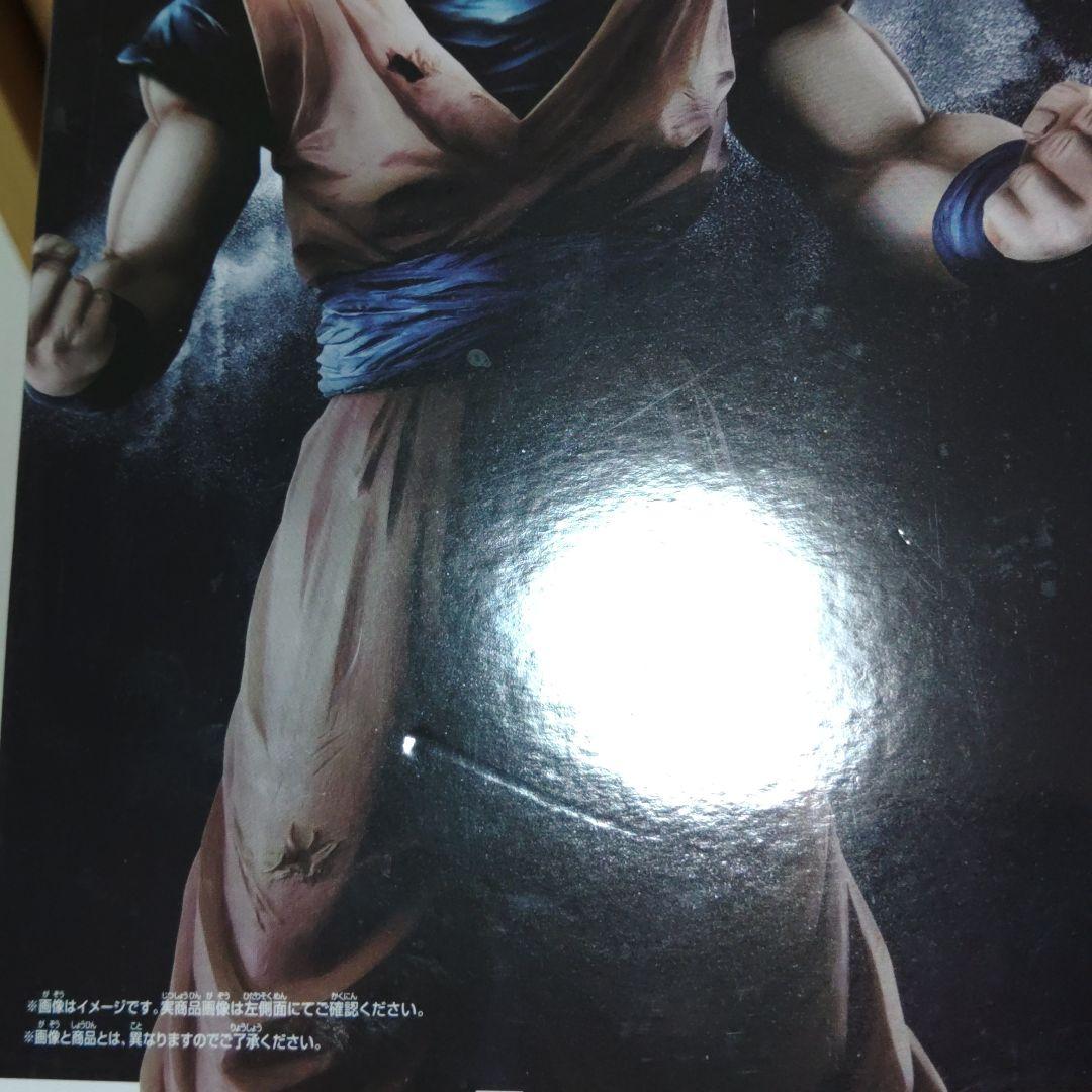 c*7様 ドラゴンボール　グランディスタGrandista　孫悟空　ゴジータ