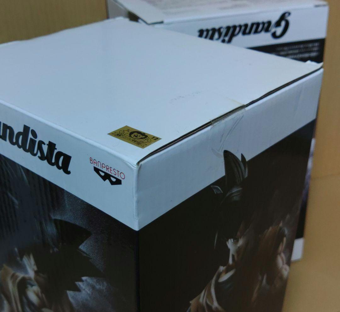 c*7様 ドラゴンボール　グランディスタGrandista　孫悟空　ゴジータ