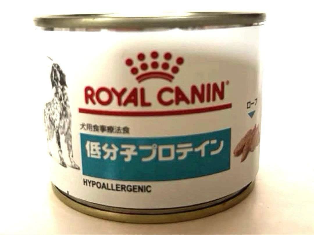 【新品未開封・正規品】ロイヤルカナン 低分子プロテイン 缶詰 24缶 即日発送