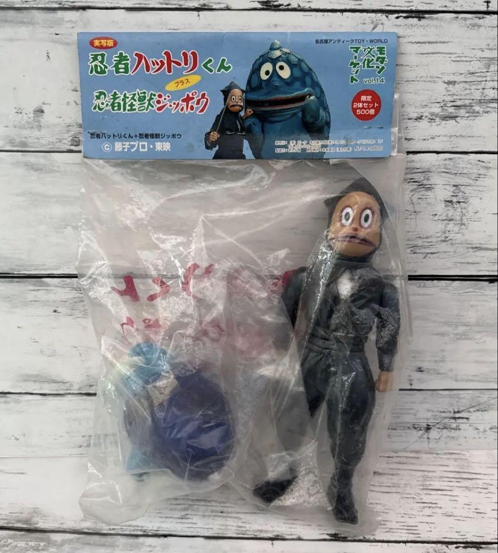 実写 忍者ハットリくん モダン文化マーケット 忍者怪獣 ジッポウフィギュア 限定